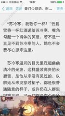 在菲律宾移民局补办签证多久才能办理好呢，移民局在机场内部吗？_菲律宾签证网